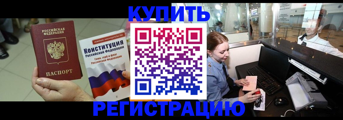 регистрация для дет. сада в Коврове