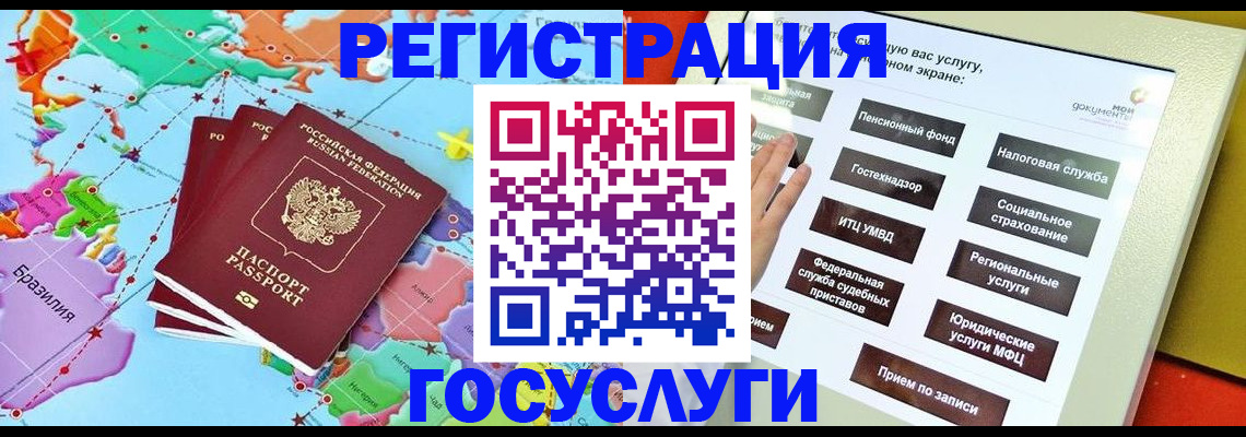 регистрация для школы в Коврове